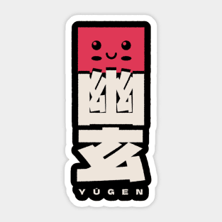 Yūgen (A Profound Sense Of The Beauty) Japanese Expression Sticker